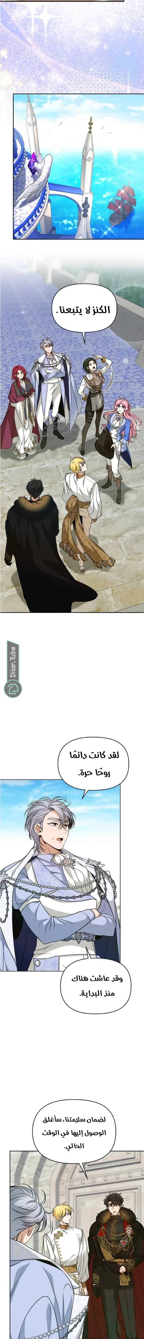 الصفحة 7