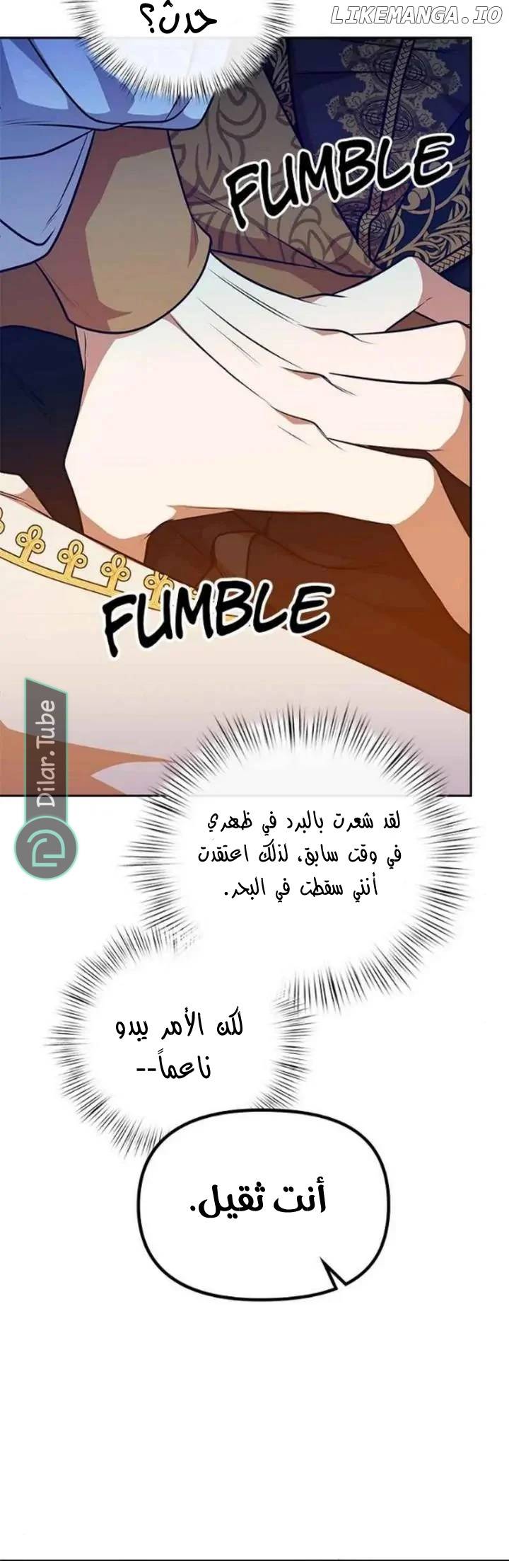 الصفحة 11