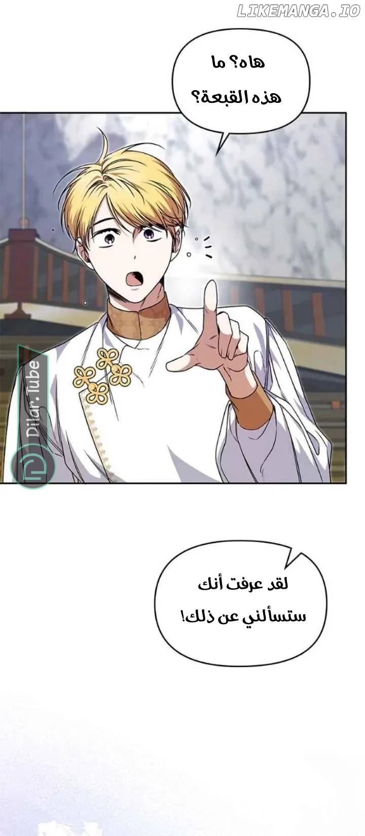 الصفحة 18
