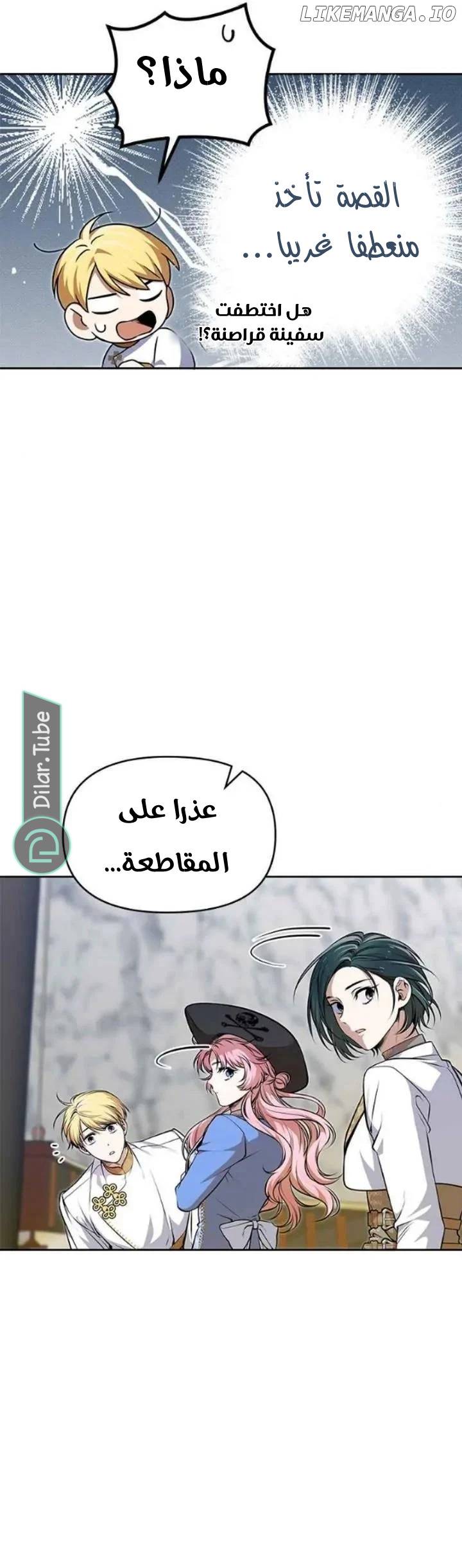 الصفحة 20