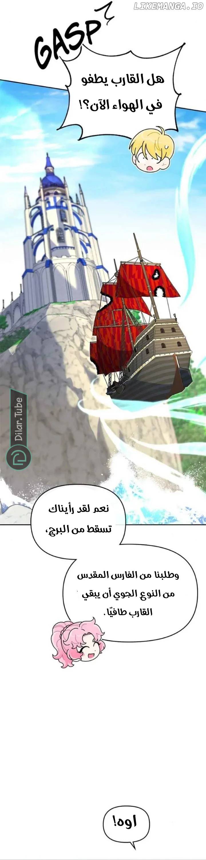 الصفحة 23