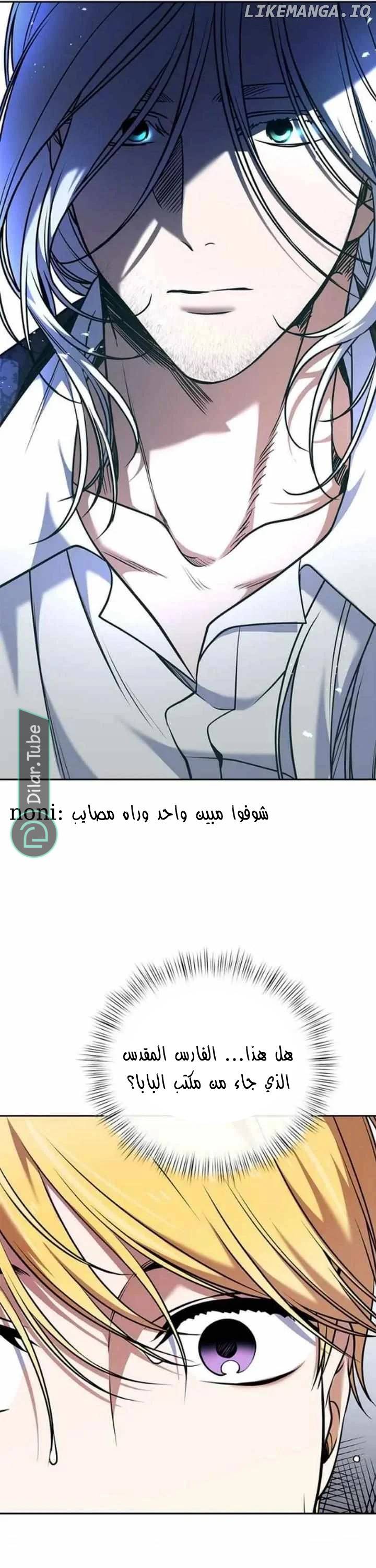 الصفحة 25