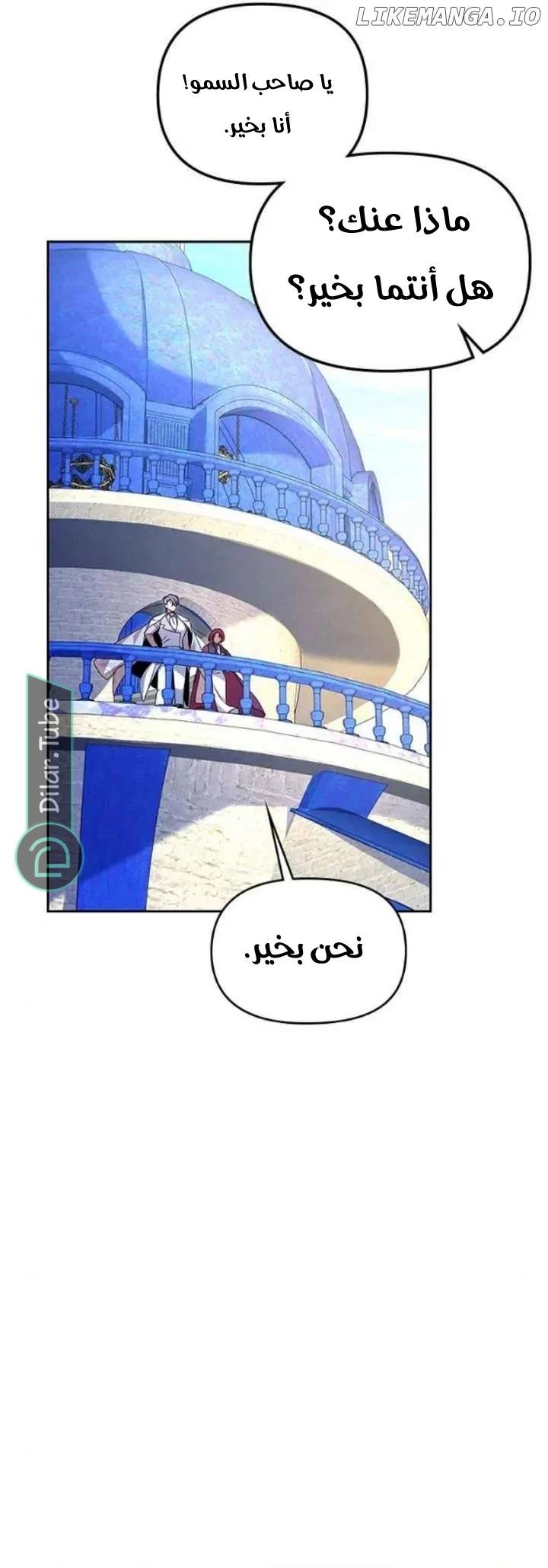 الصفحة 30