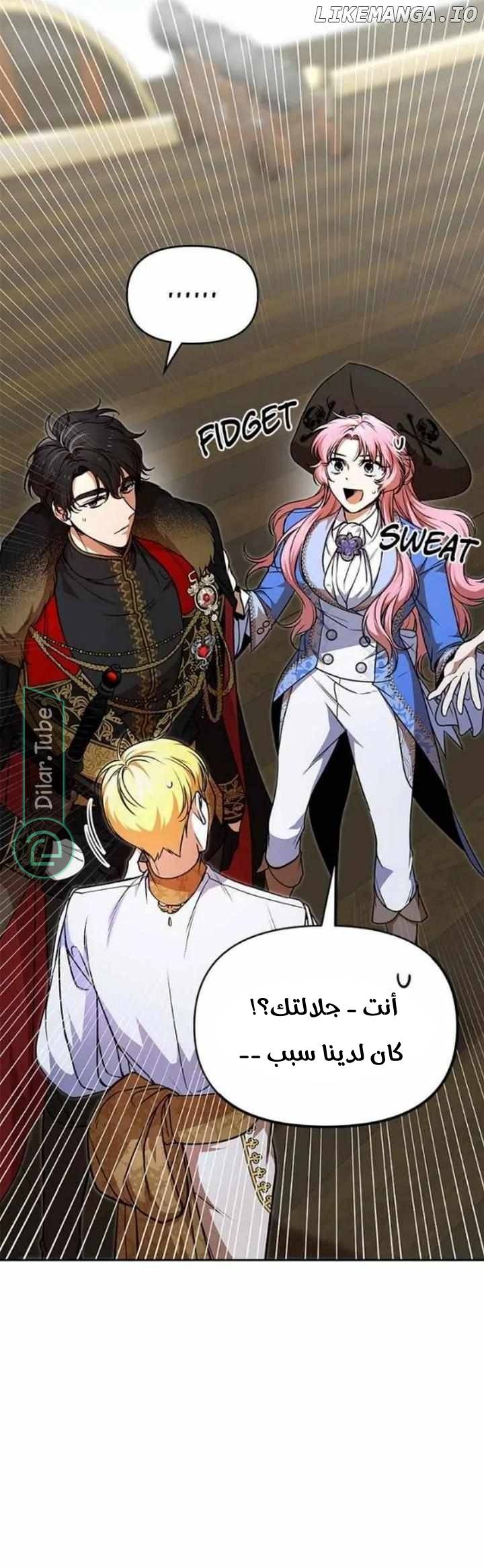 الصفحة 33