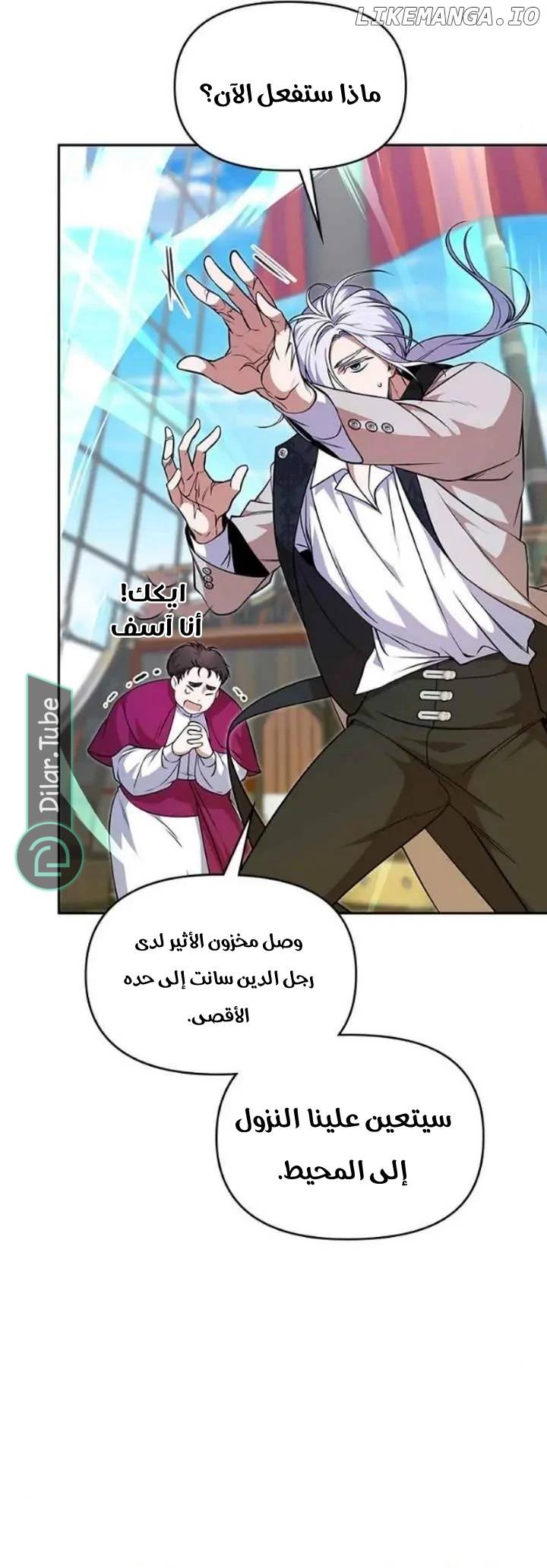 الصفحة 40