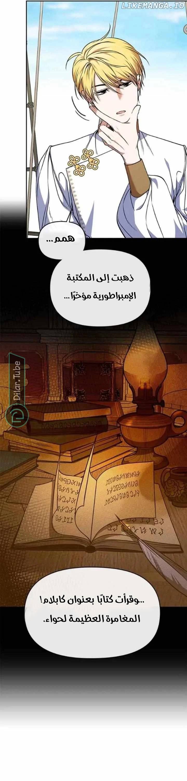 الصفحة 50