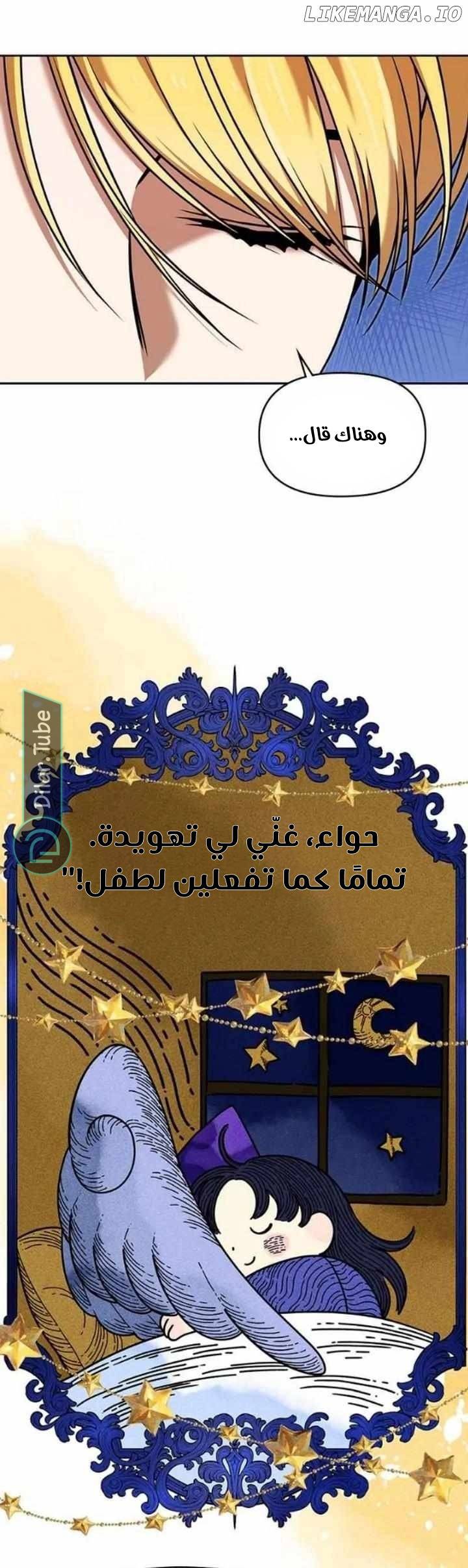 الصفحة 51
