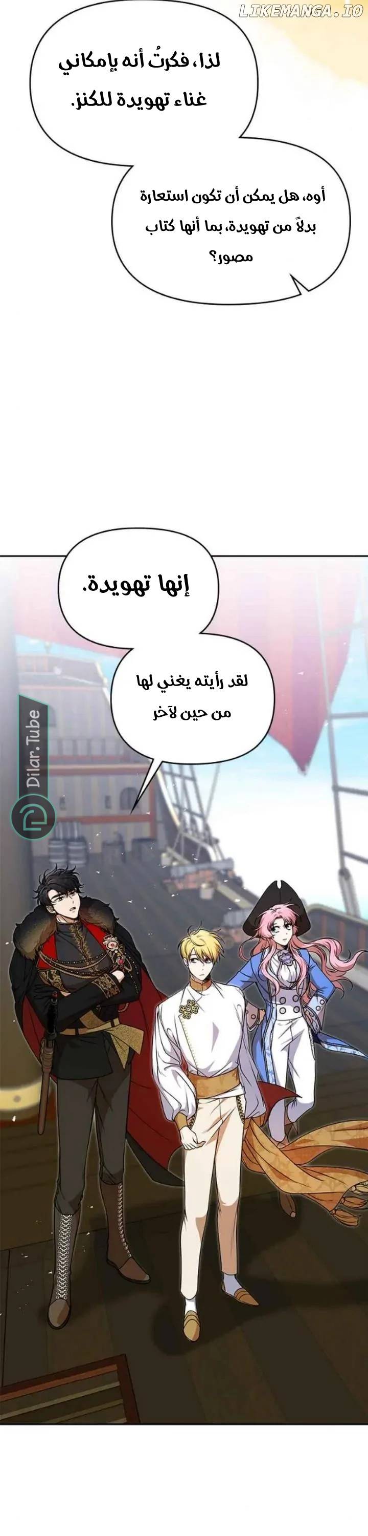 الصفحة 52