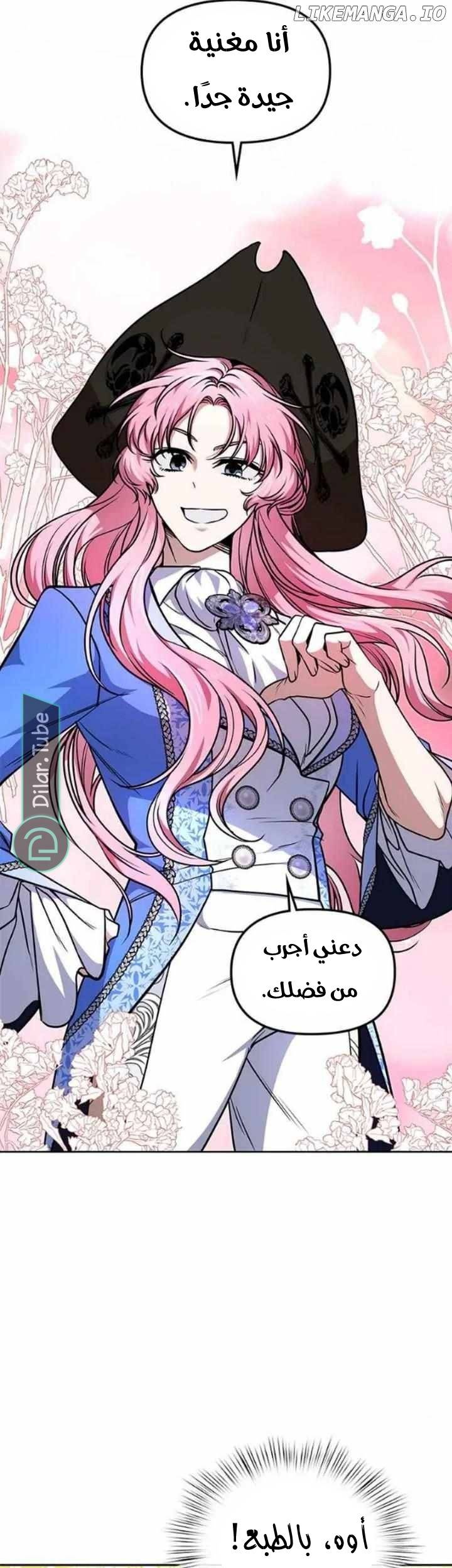 الصفحة 54
