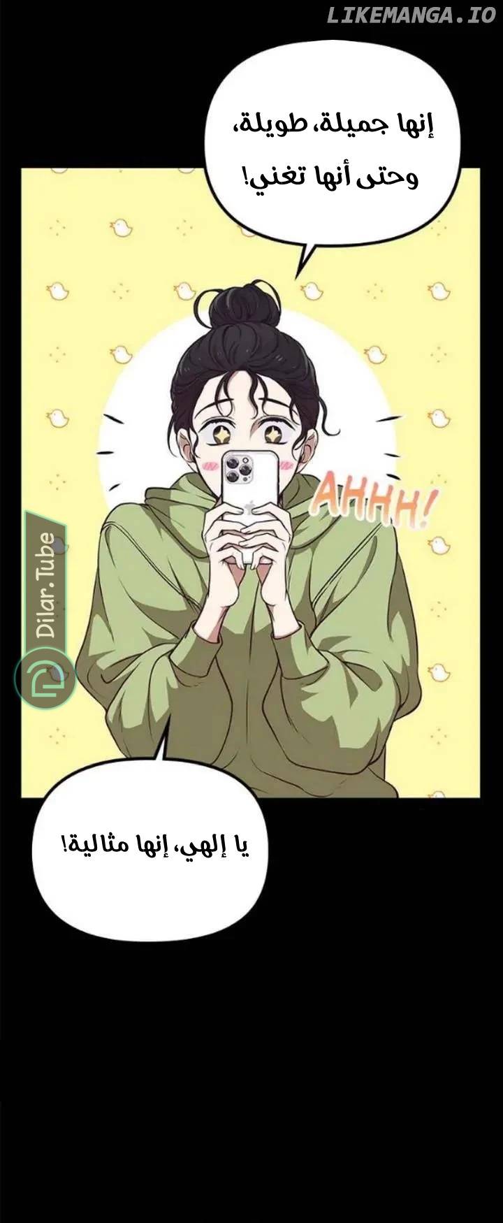 الصفحة 56