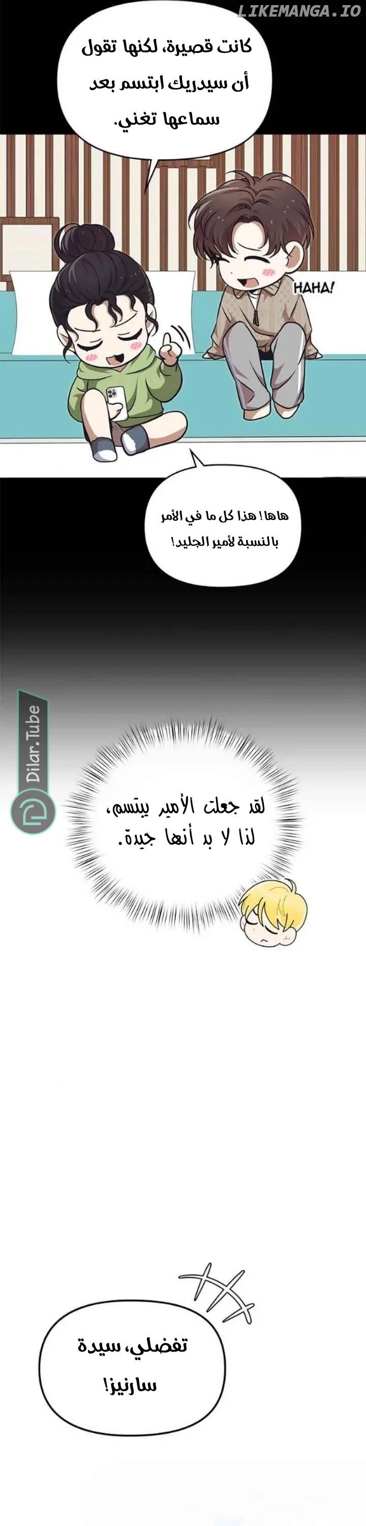 الصفحة 58