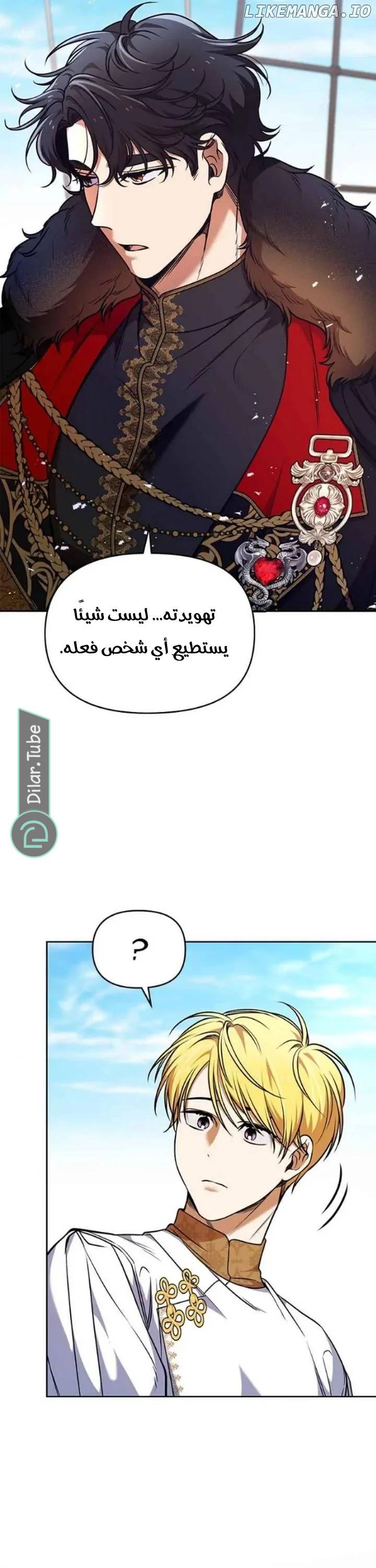 الصفحة 61