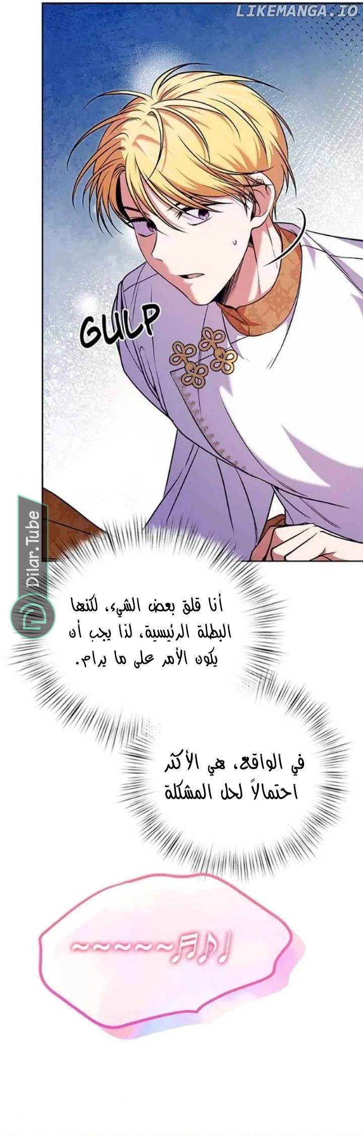 الصفحة 68