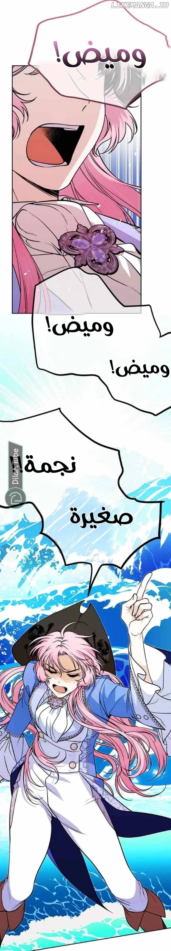 الصفحة 72