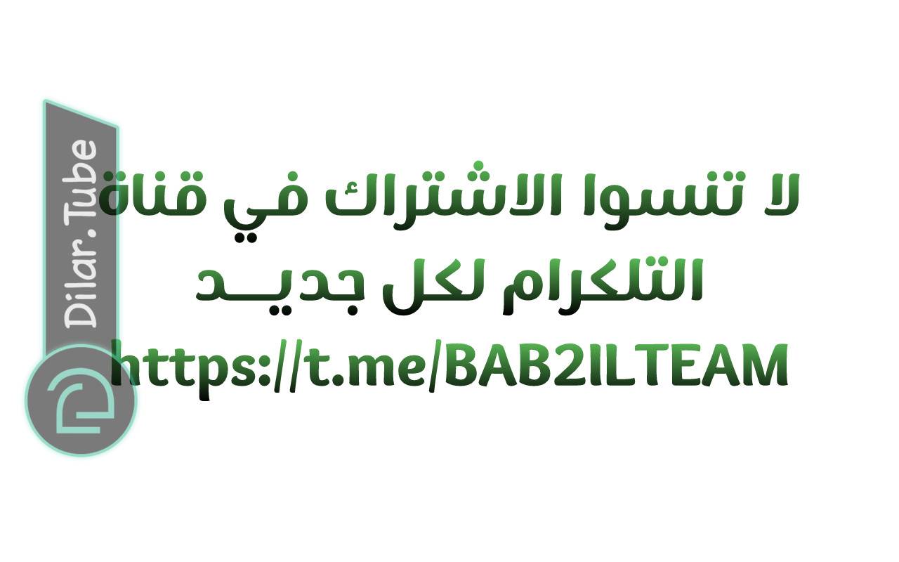 الصفحة 74