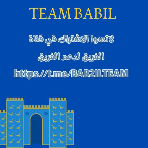 الصفحة 6