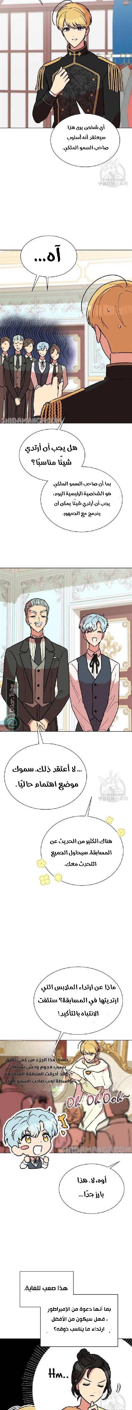 الصفحة 4