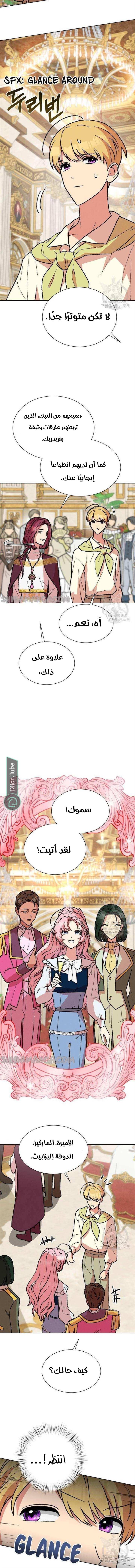 الصفحة 10