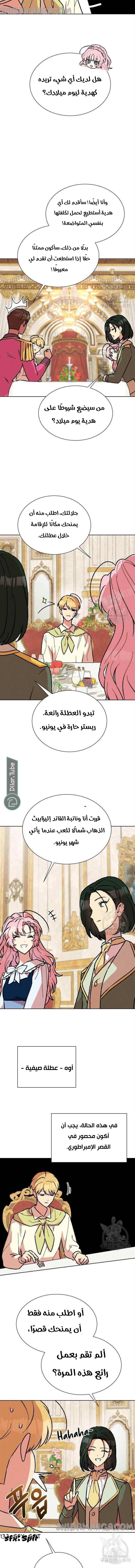 الصفحة 12