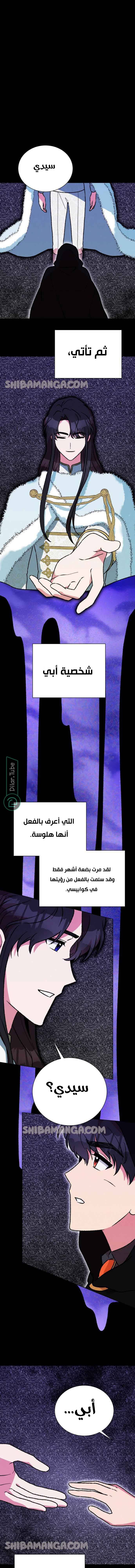 الصفحة 7