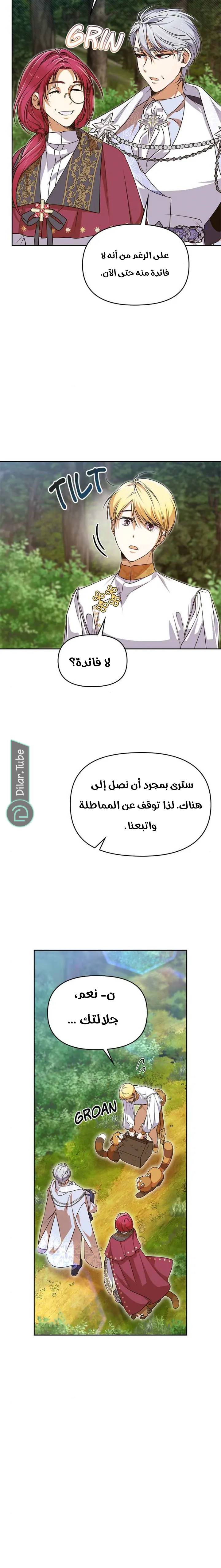 الصفحة 4