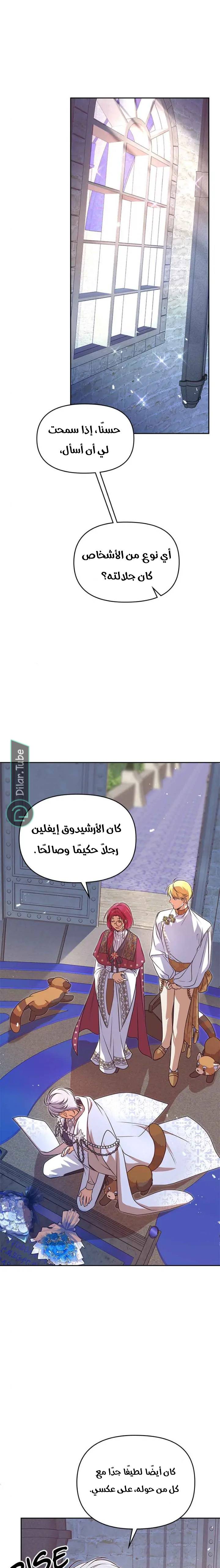 الصفحة 10