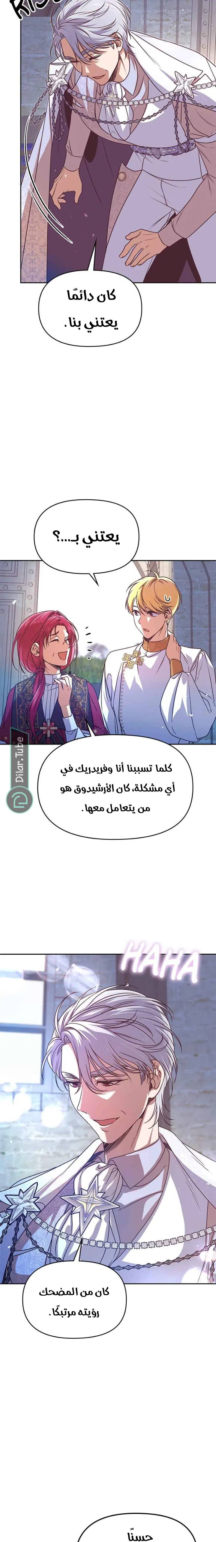 الصفحة 11