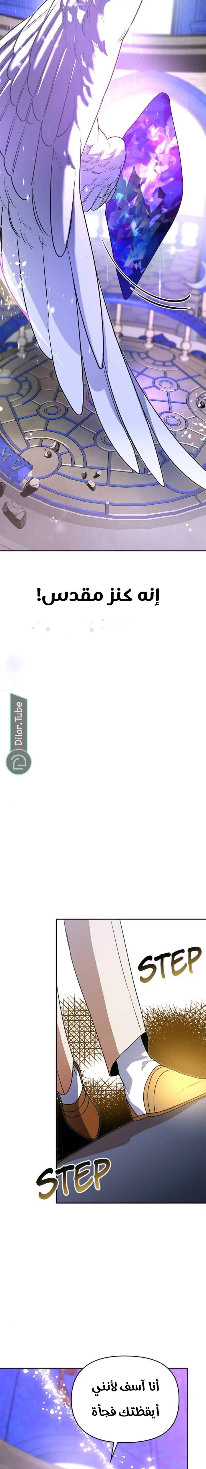 الصفحة 30