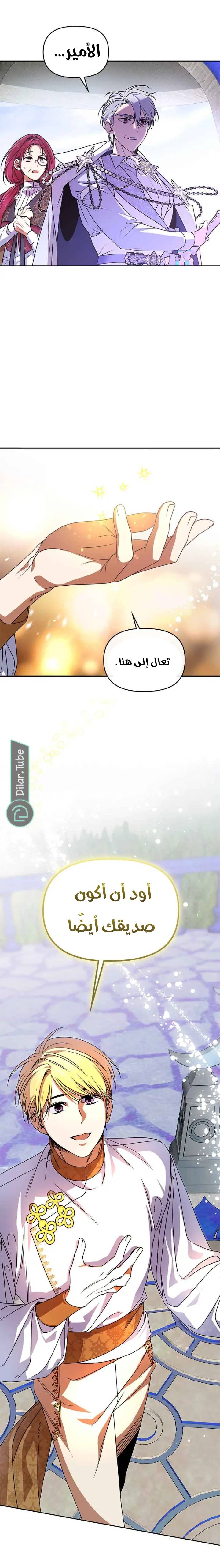 الصفحة 32