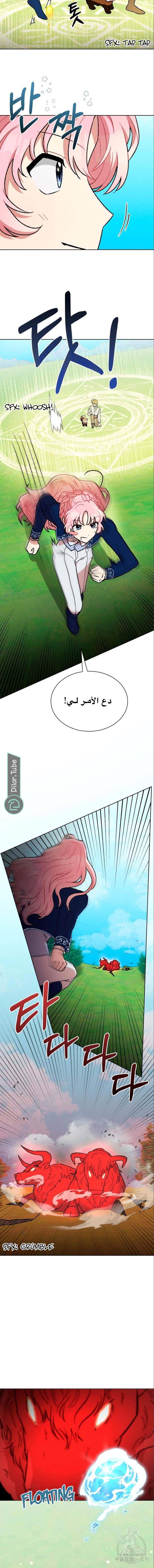 الصفحة 9
