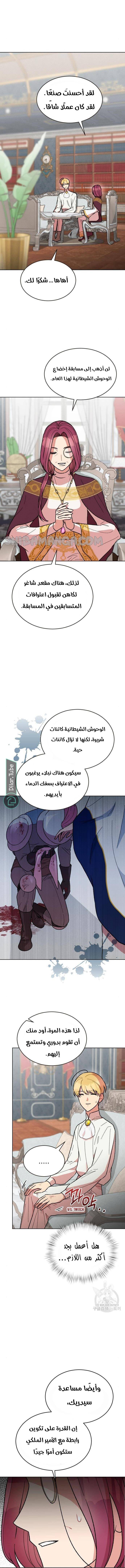 الصفحة 3