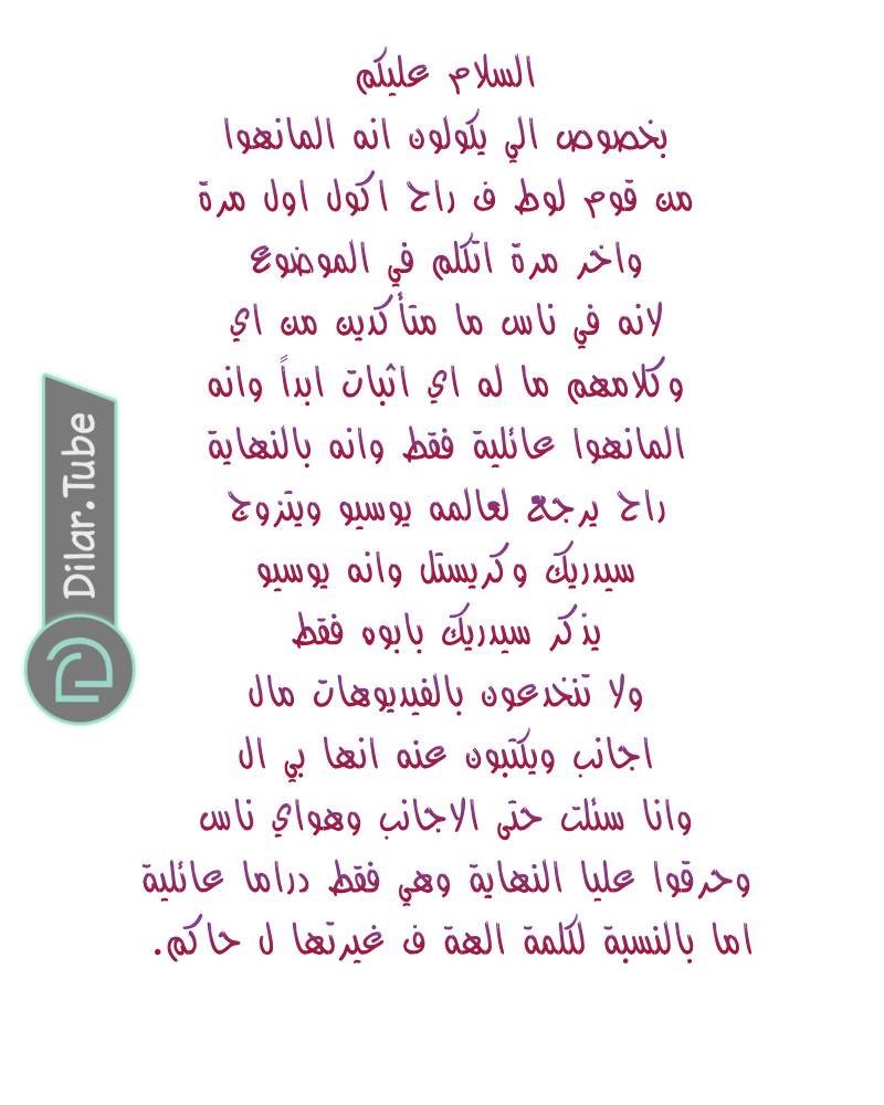 الصفحة 16