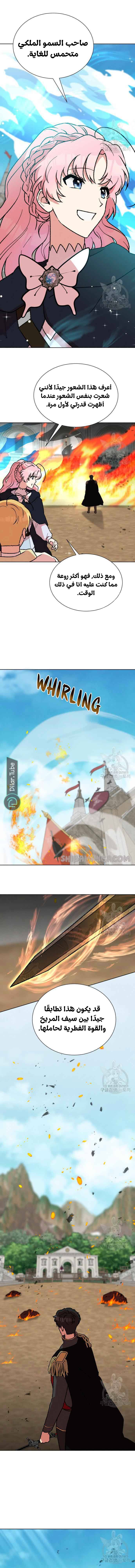 الصفحة 10