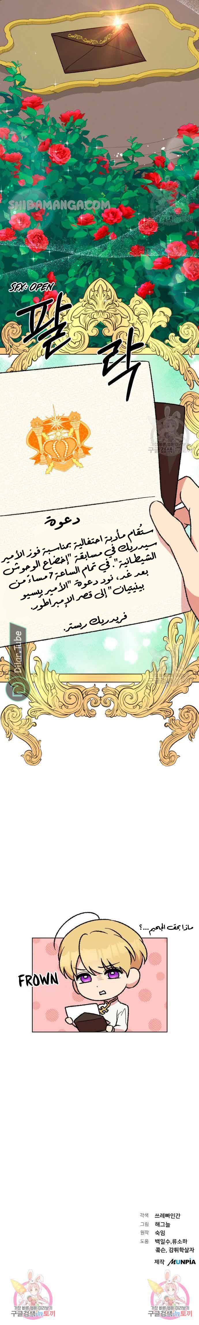 الصفحة 18