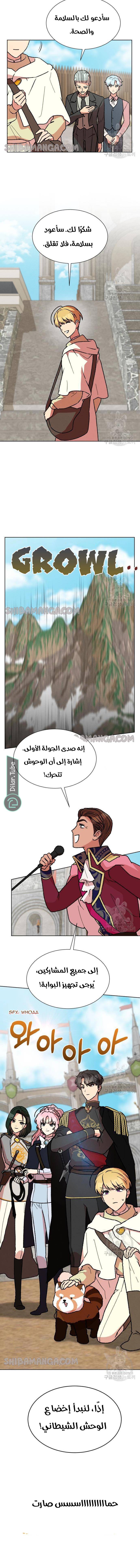 الصفحة 12