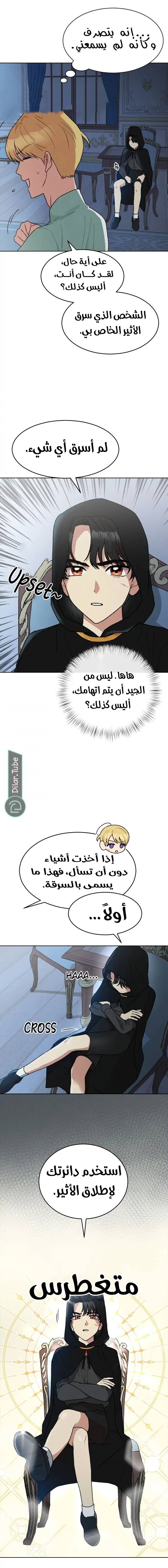 الصفحة 3