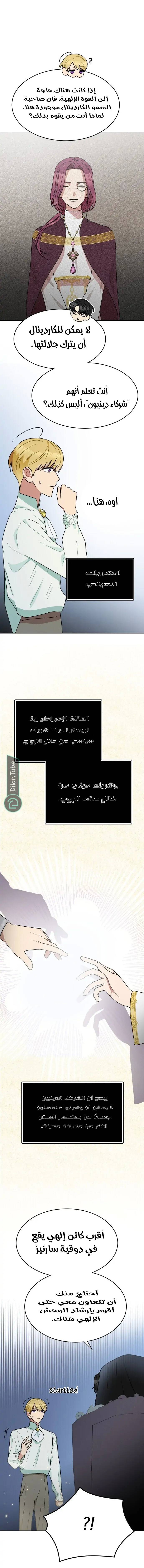 الصفحة 9