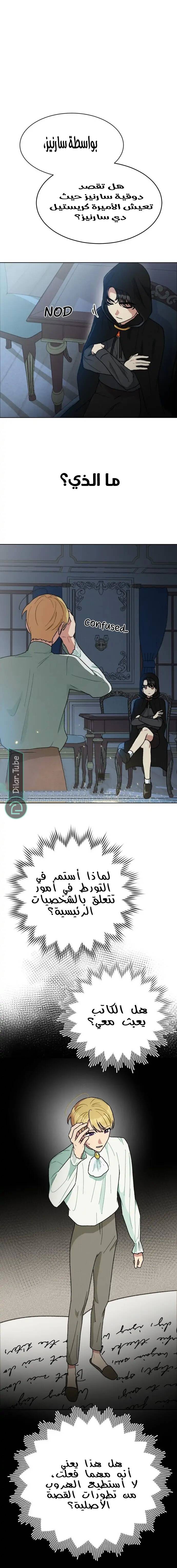 الصفحة 10