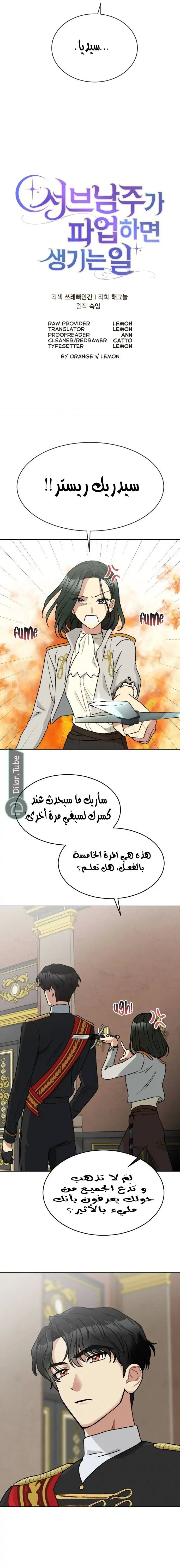 الصفحة 14