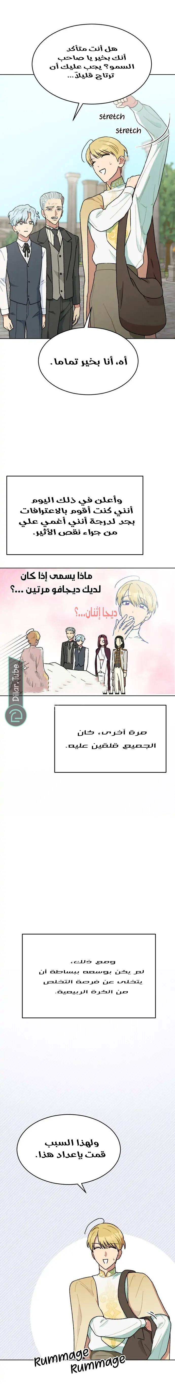 الصفحة 18