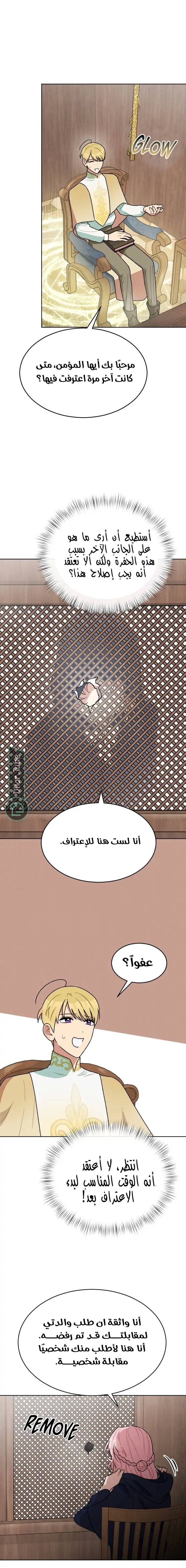 الصفحة 21