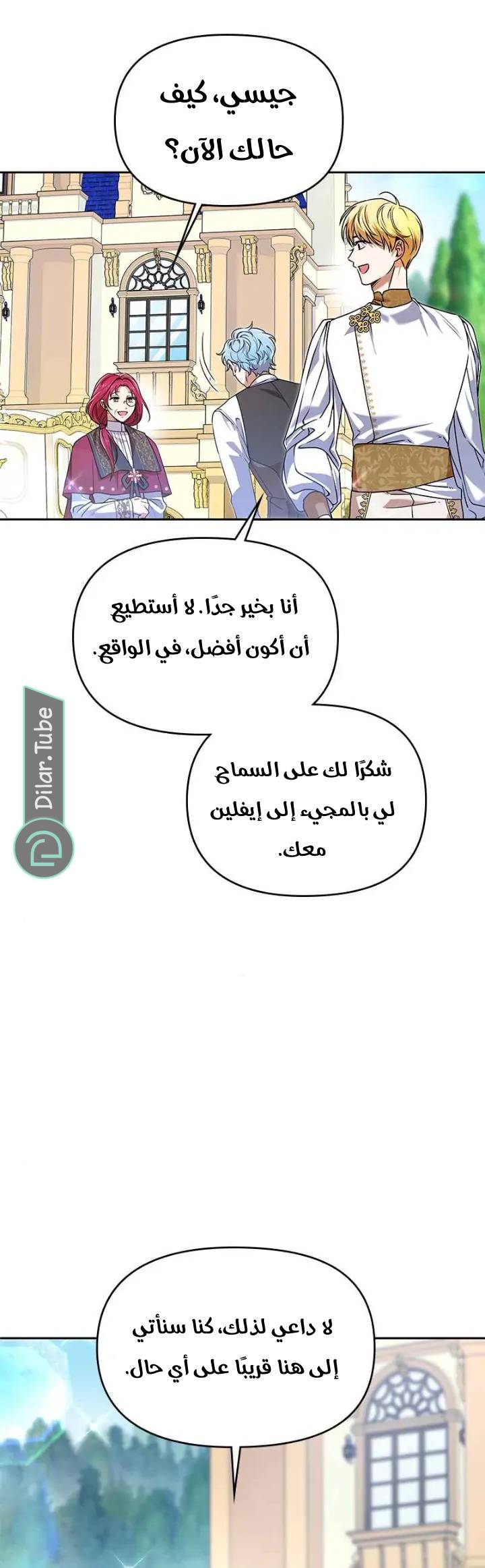 الصفحة 4