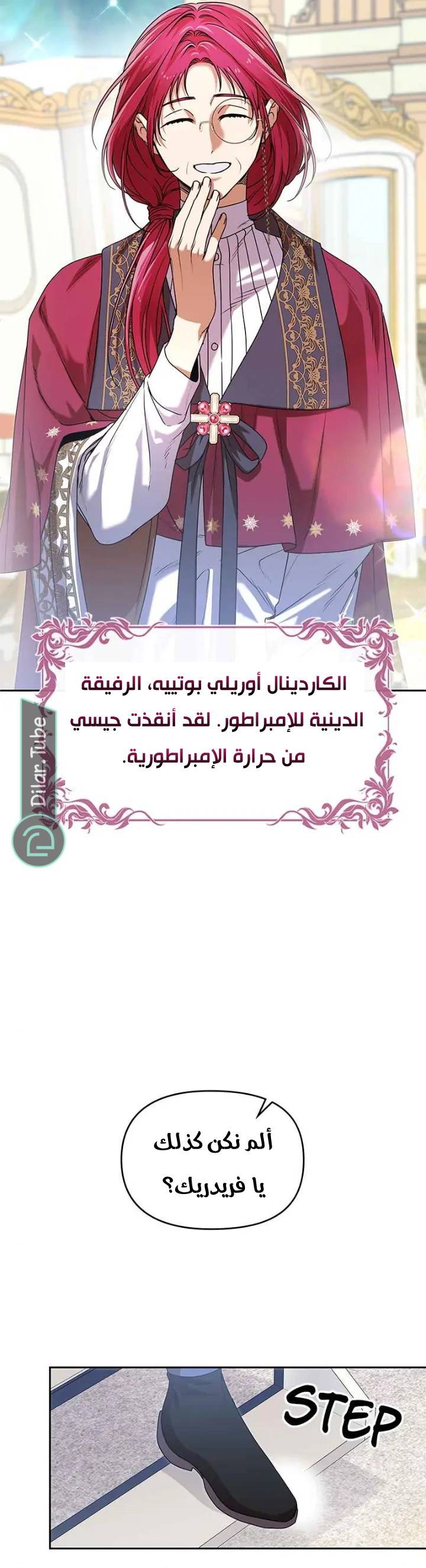 الصفحة 5