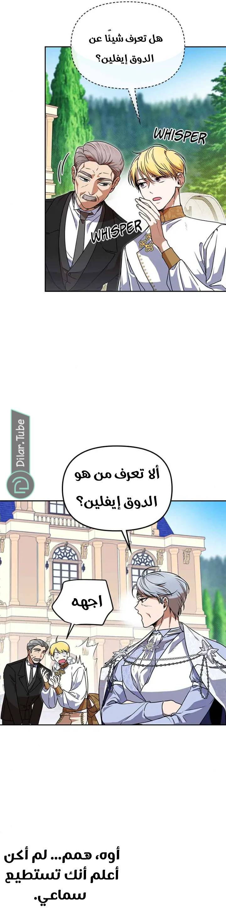 الصفحة 10