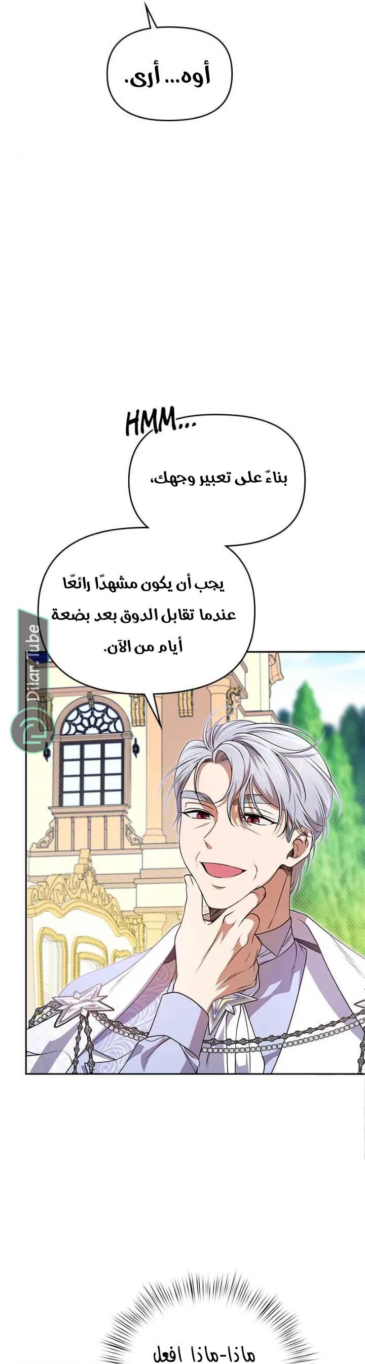 الصفحة 12
