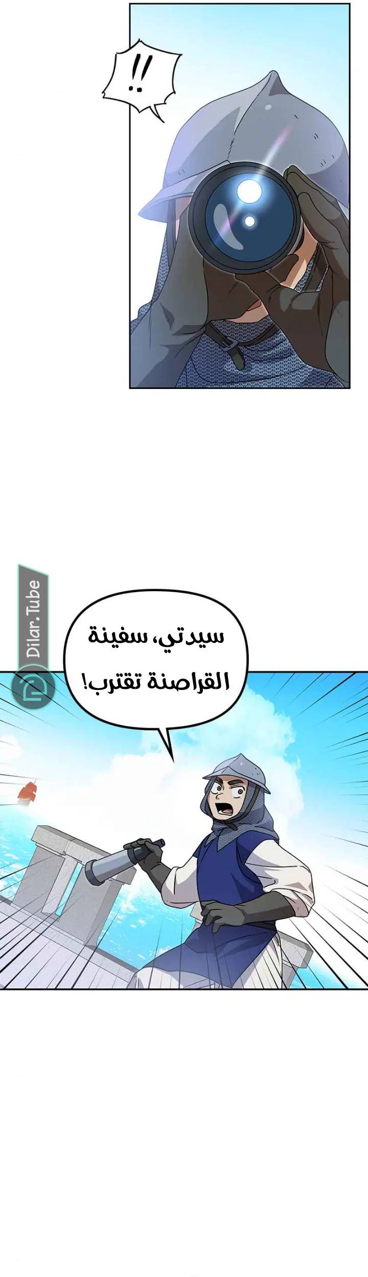 الصفحة 18