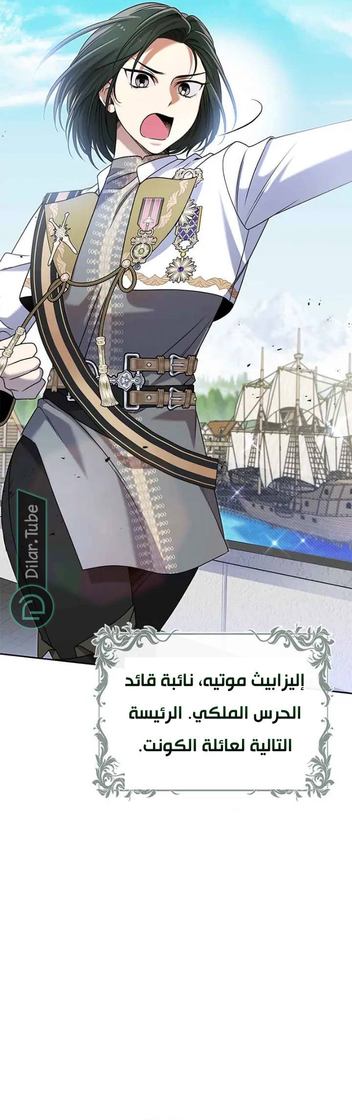 الصفحة 20