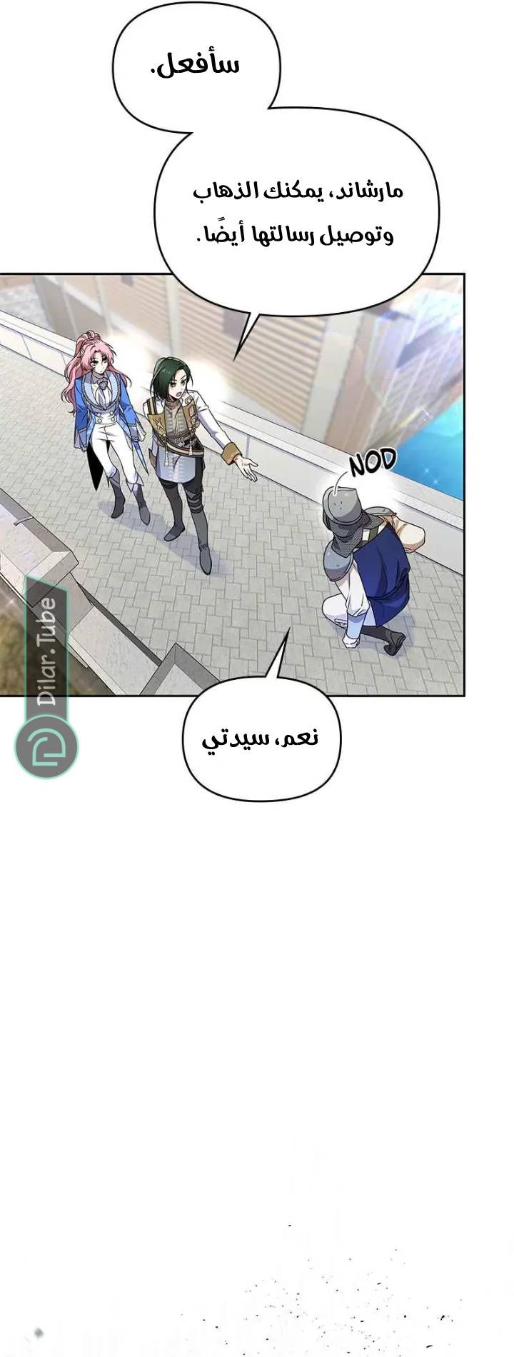 الصفحة 26