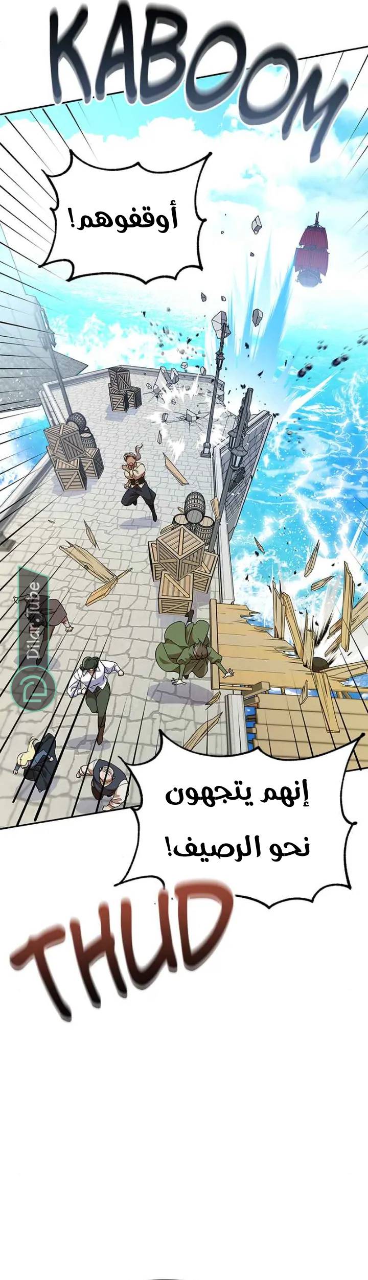 الصفحة 28