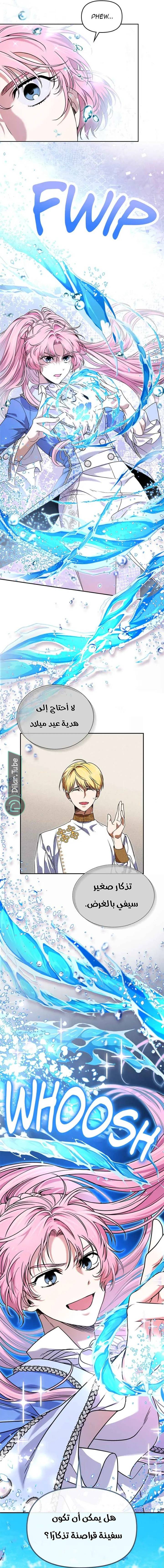 الصفحة 30